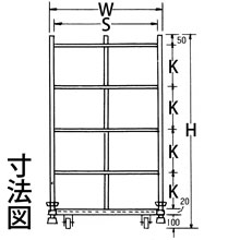 台車（ストッパー付）電線リール用 寸法図